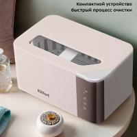 Ультразвуковая мойка для украшений и инструментов КТ-6435