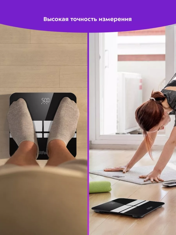 Напольные весы электронные КТ-842