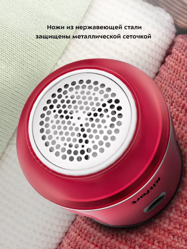 Очиститель катышков машинка от катышек КТ-6234