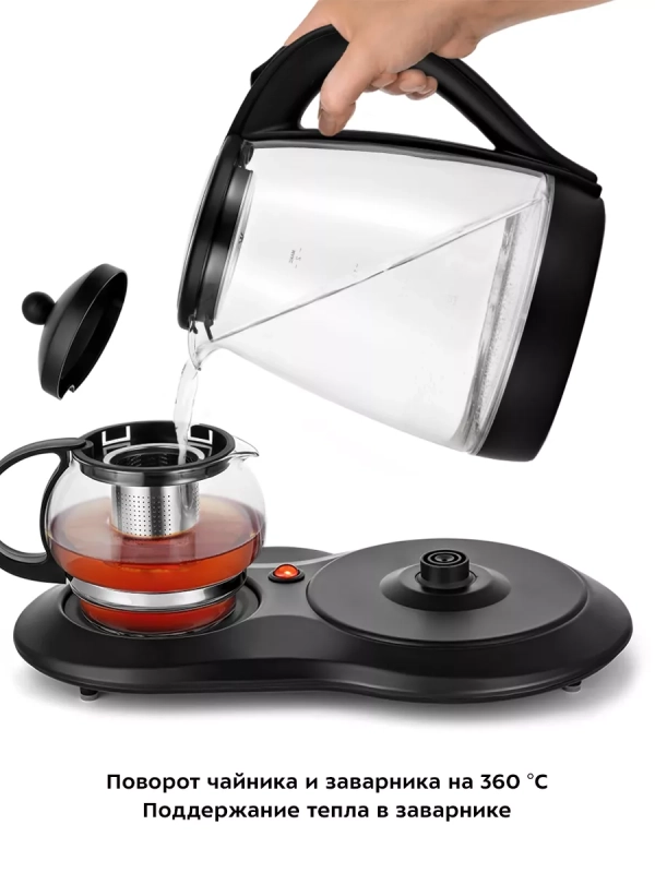 Чайный набор чайник электрический КТ-6178 - 2 л