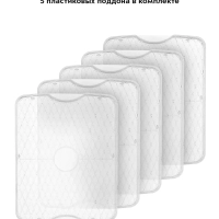 Сушилка для овощей и фруктов КТ-1992 - 240 Вт