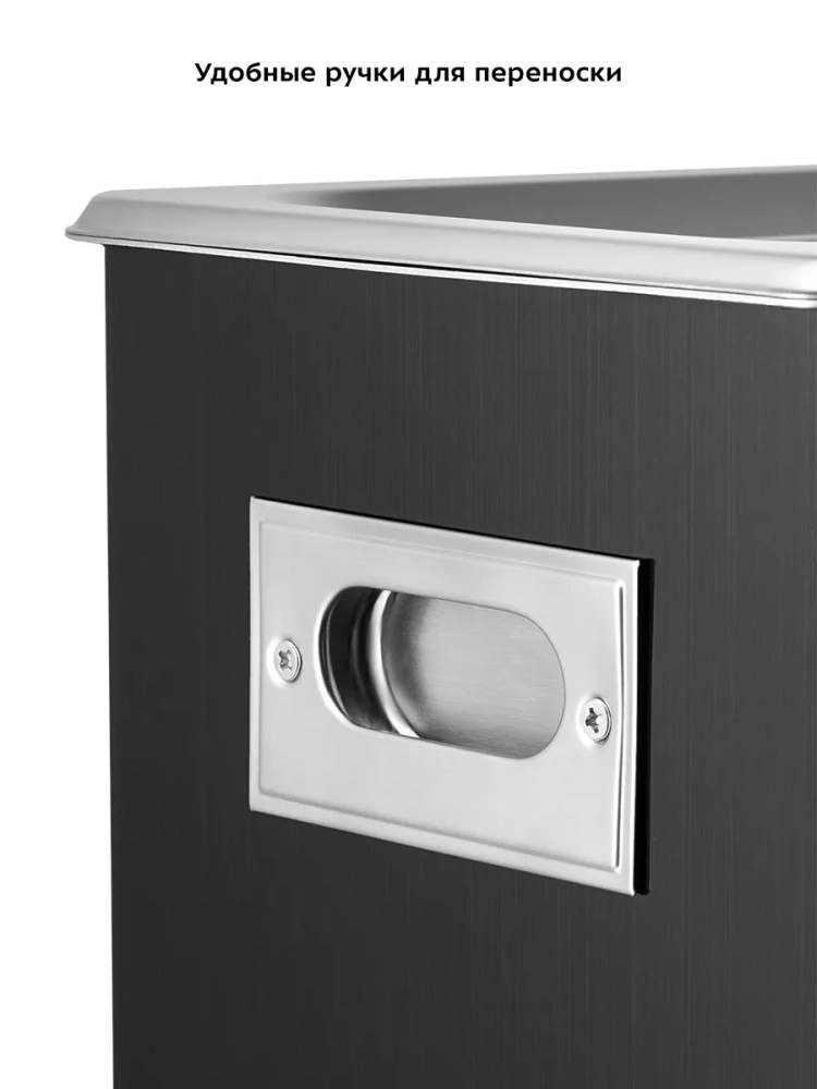 Ультразвуковая ванна для украшений и инструментов КТ-6337