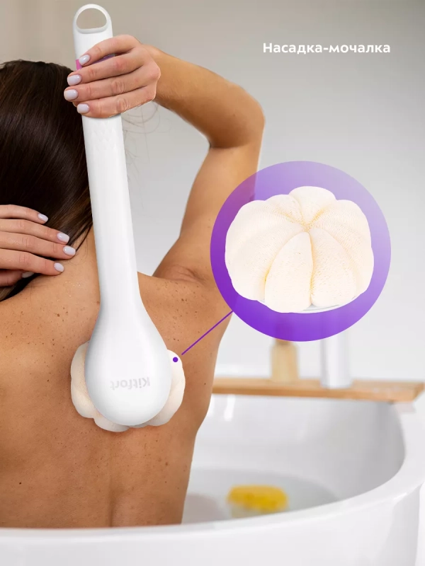 Щетка массажная для тела КТ-3161 - 3.7 Вт