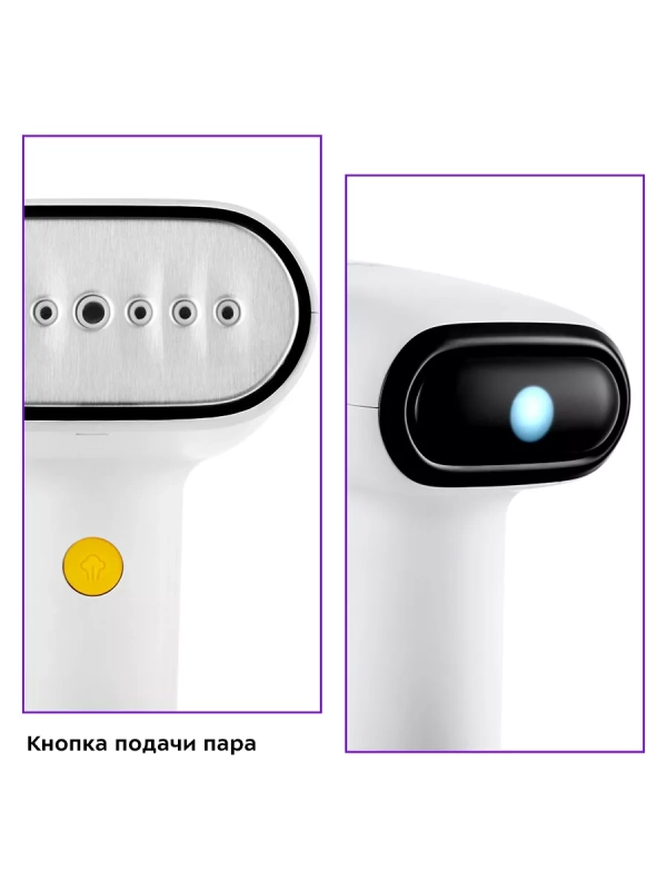 Отпариватель ручной для одежды КТ-9145 - 1800 Вт