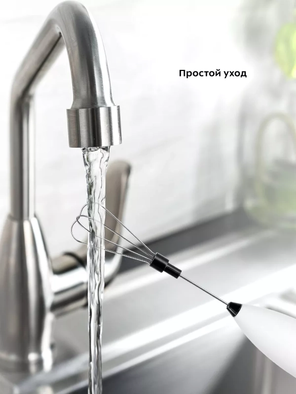 Венчик для взбивания электрический КТ-7476 (2 в 1)