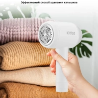 Машинка от катышек на одежде КТ-4085 - 3 Вт