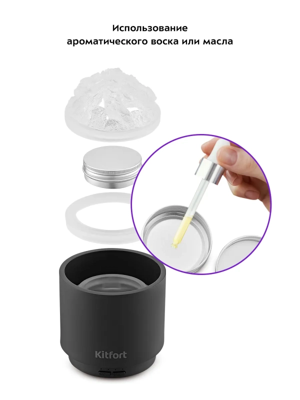 Ароматизатор для дома КТ-3843 - 11 Вт