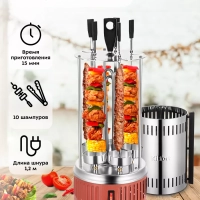 Электрошашлычница для дома КТ-1407 - 900 Вт