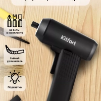 Аккумуляторная отвертка электрическая КТ-4062 - 50 Вт