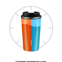 Термокружка для кофе КТ-1226 - 0.5 л