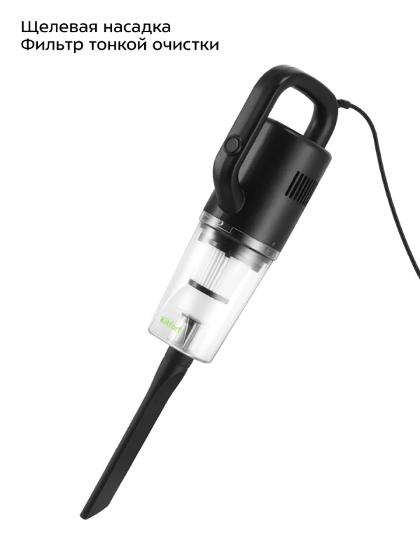 Вертикальный пылесос для дома КТ-5319 - 400 Вт