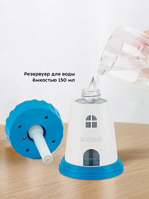 Увлажнитель воздуха для дома КТ-2864 - 2,5 Вт