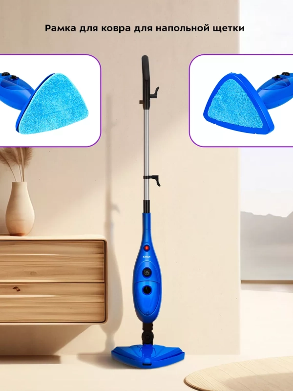 Паровая швабра и пароочиститель KT-3927 (2 в 1) - 1300 Вт