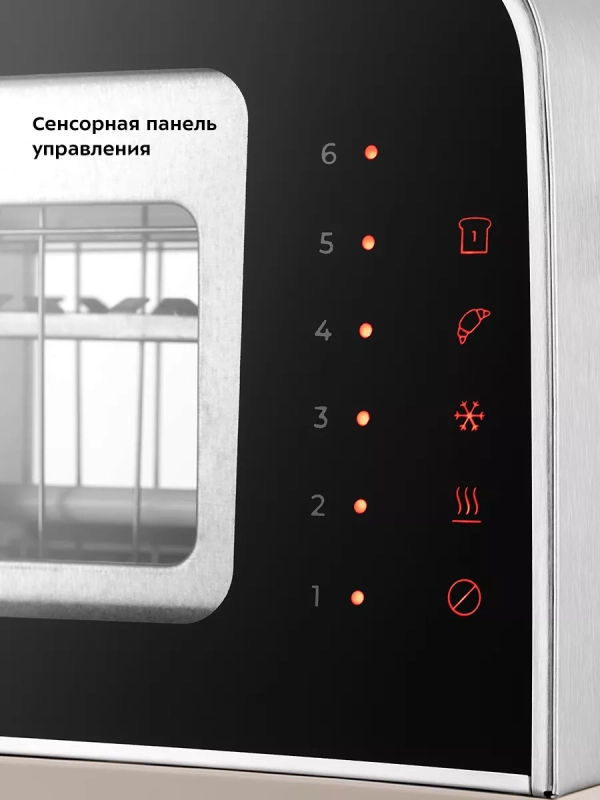 Тостер для хлеба с поддоном КТ-6060 - 1100 Вт