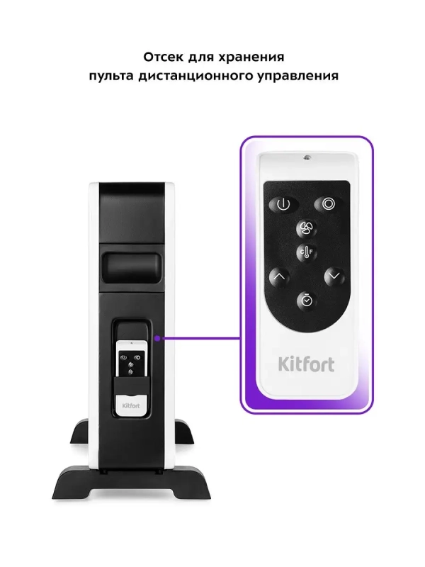 Конвекторный обогреватель электрический КТ-2706 - 2300 Вт