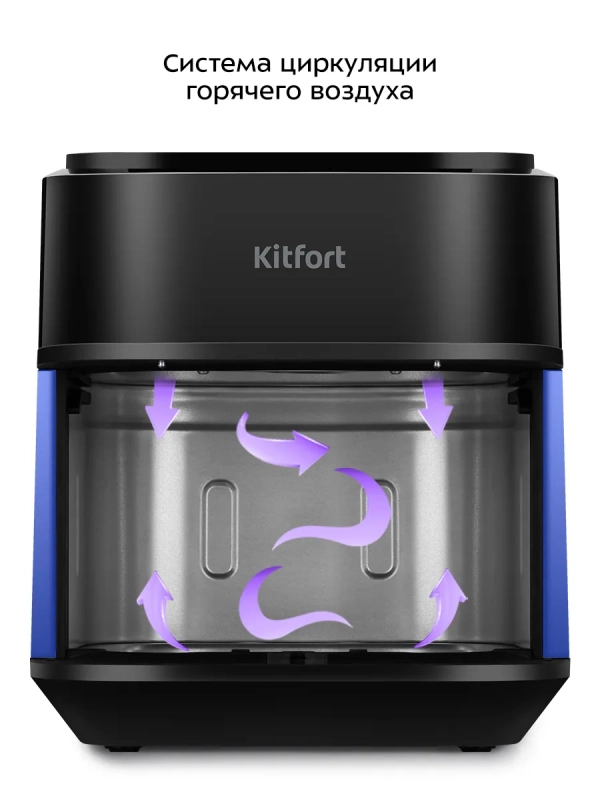 Аэрогриль электрический КТ-2263 - 6.3 л 1800 Вт