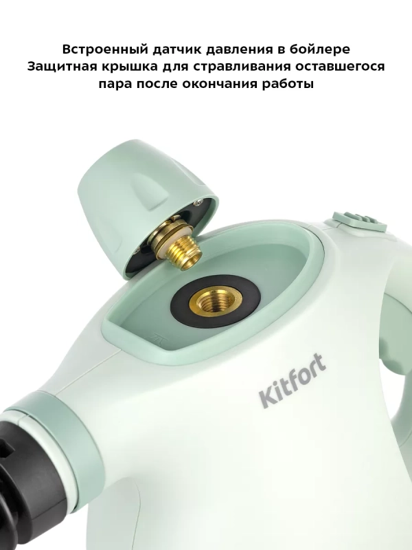 Пароочиститель для дома КТ-9178 - 1050 Вт