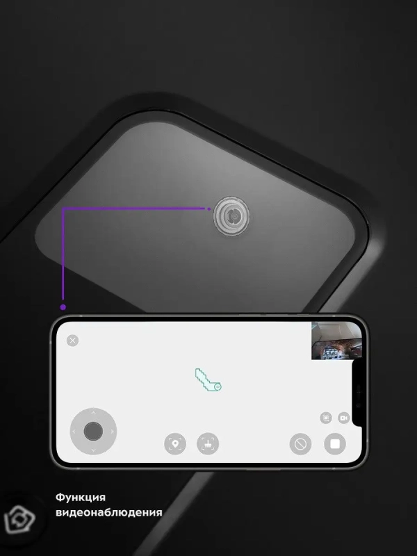 Робот-пылесос КТ-572 - 28 Вт