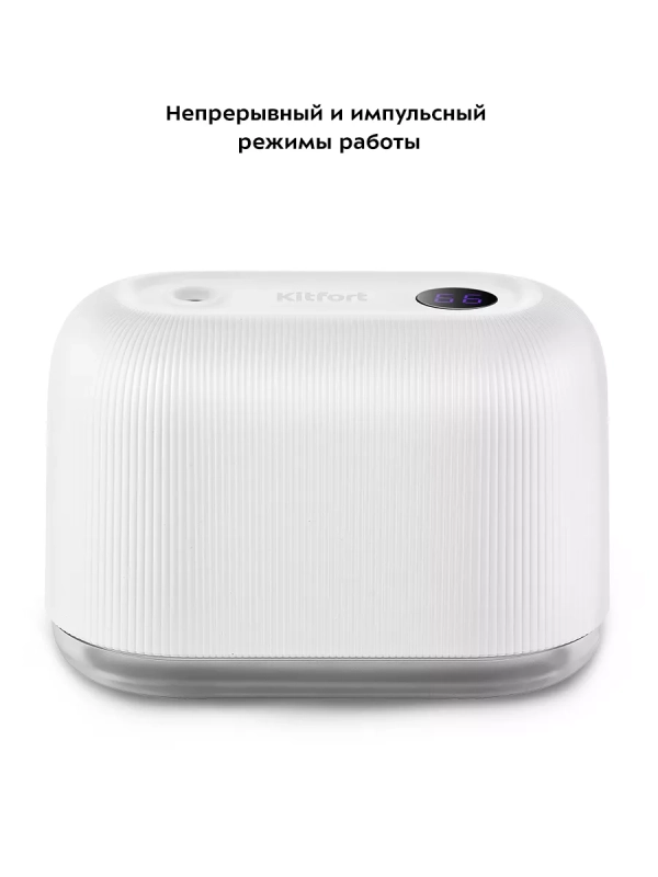 Увлажнитель воздуха для дома мини КТ-3809 - 2 Вт