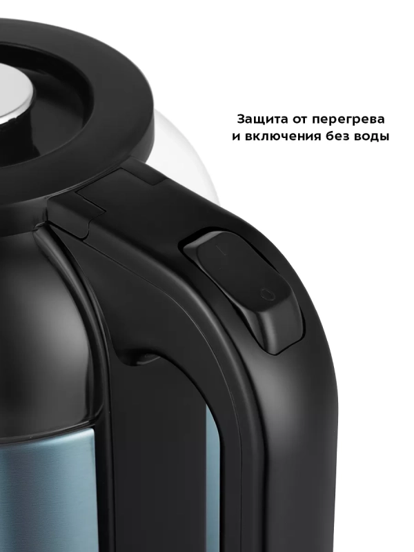 Чайник электрический с подсветкой КТ-6644 - 1.8 л