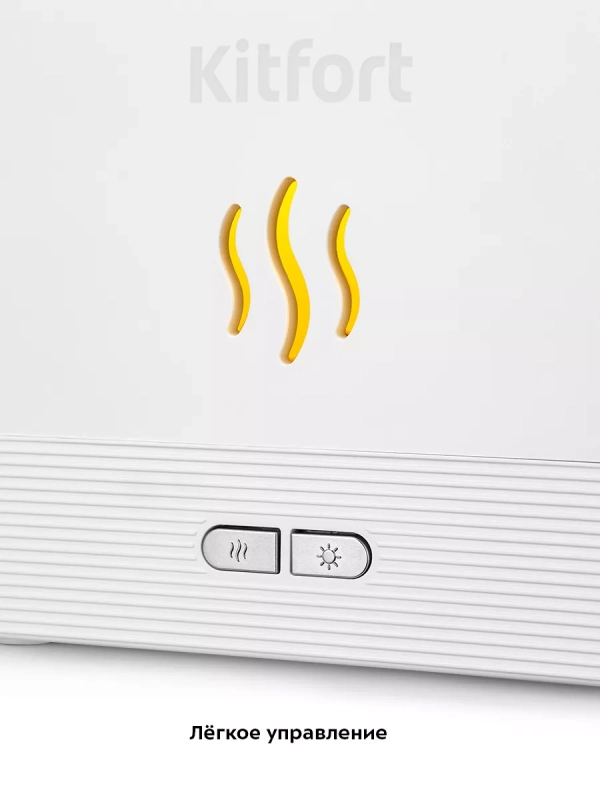 Увлажнитель воздуха мини ароматизатор для дома КТ-3802