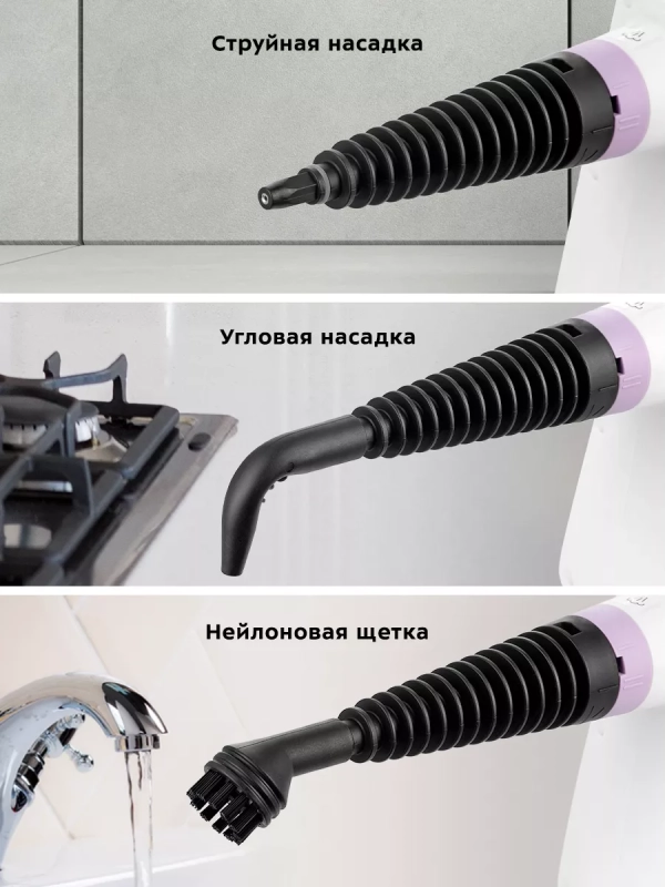 Пароочиститель для дома, для уборки КТ-9181 - 1050 Вт