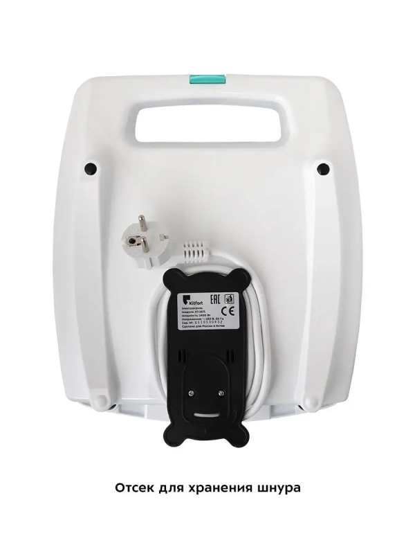 Электрогриль КТ-1671 двусторонний гриль электрический 1400Вт