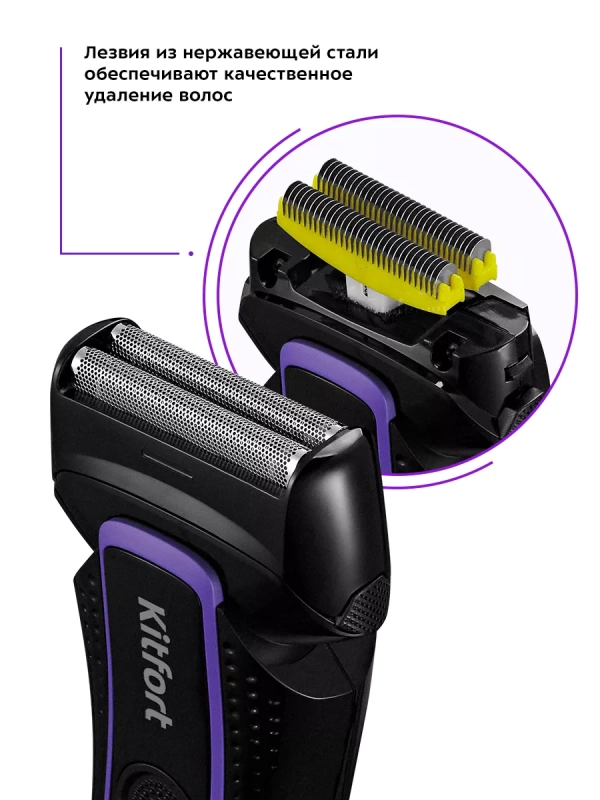 Бритва мужская электрическая с триммером КТ-3111 3 Вт