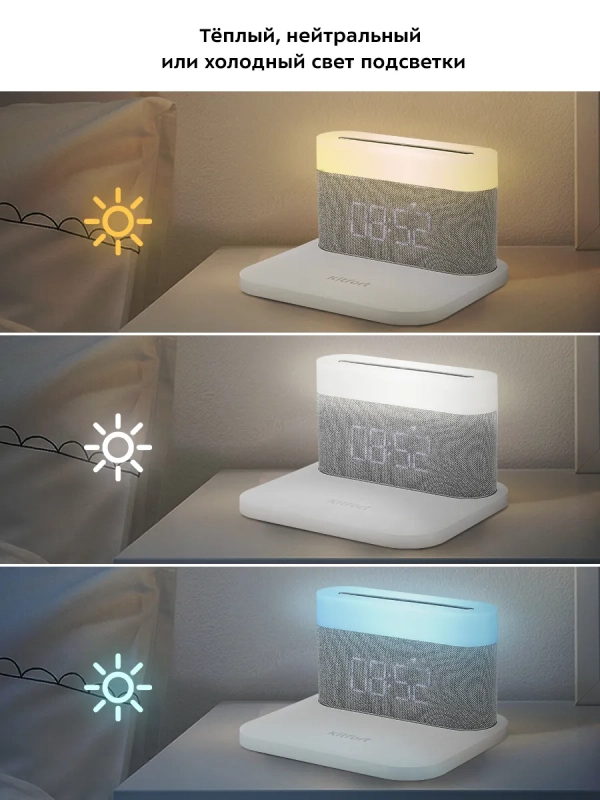 Электронные настольные часы с будильником КТ-3373 - 18 Вт