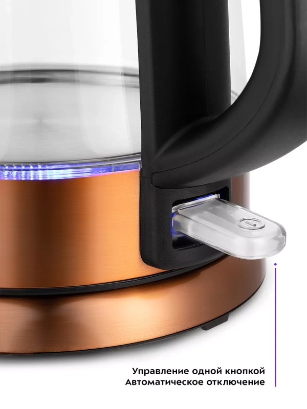 Чайник электрический стеклянный с подсветкой КТ-6659 - 1 л