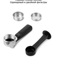 Кофеварка электрическая рожковая КТ-7443 - 850 Вт