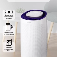Осушитель воздуха для дома, очиститель воздуха КТ-2843