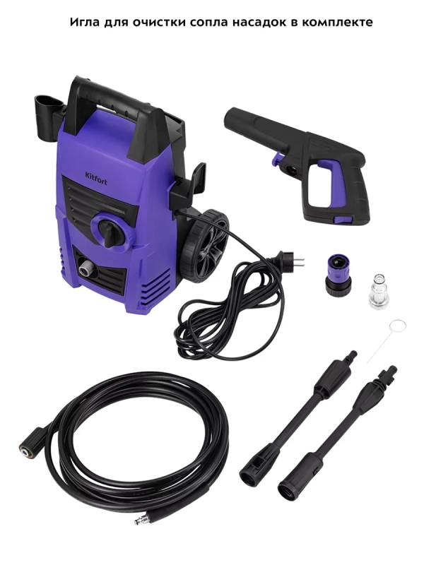 Мойка высокого давления КТ-9164 - 1400 Вт