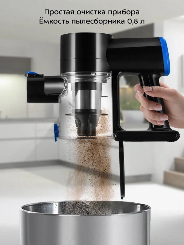 Беспроводной вертикальный пылесос КТ-5279 - 200 Вт