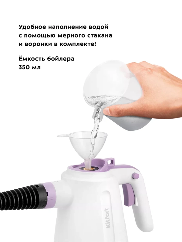 Пароочиститель для дома, для уборки КТ-9181 - 1050 Вт