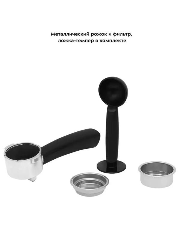 Электрическая рожковая кофеварка с капучинатором KT-743