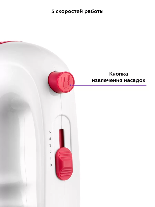 Миксер кухонный ручной КТ-3445 - 100 Вт