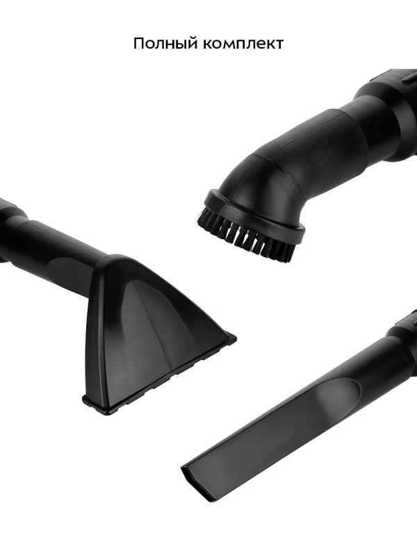 Аккумуляторный пылесос хозяйственный КТ-5191 - 150 Вт