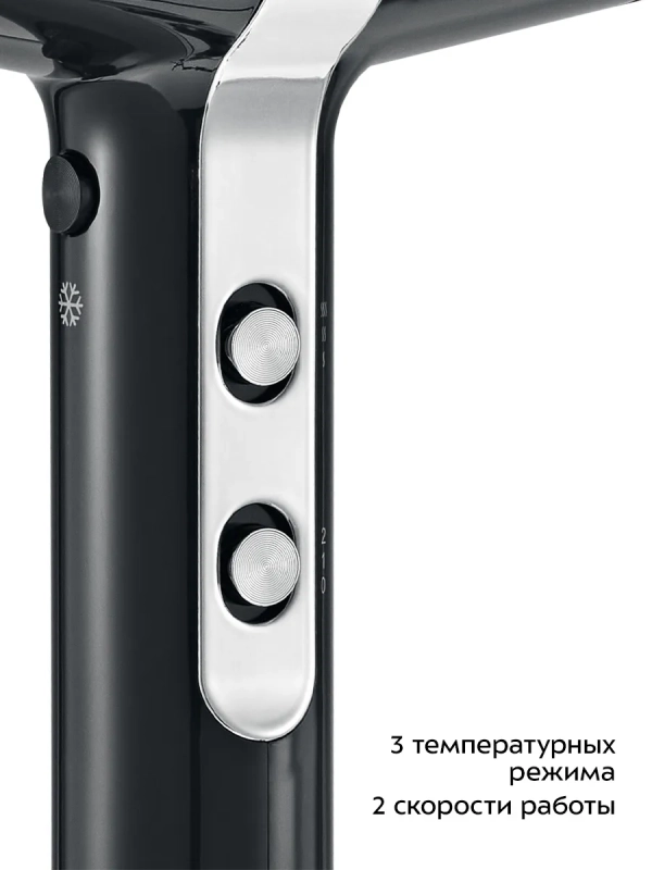 Фен КТ-3256 - 2 насадки - 3 режима - 1800-2200 Вт