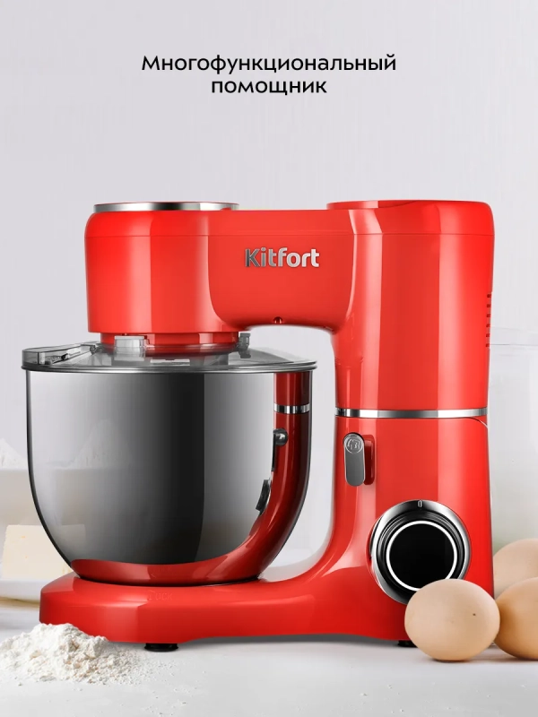 Планетарный миксер с чашей КТ-4407 - 1900 Вт