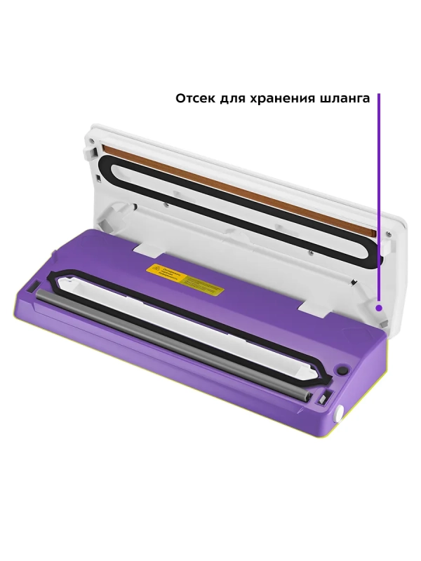 Вакууматор КТ-1523 вакуумный упаковщик для продуктов 110 Вт