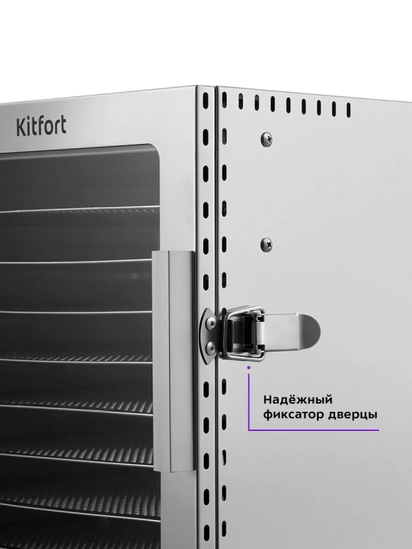 Сушилка для овощей и фруктов электрическая КТ-1998 - 500 Вт