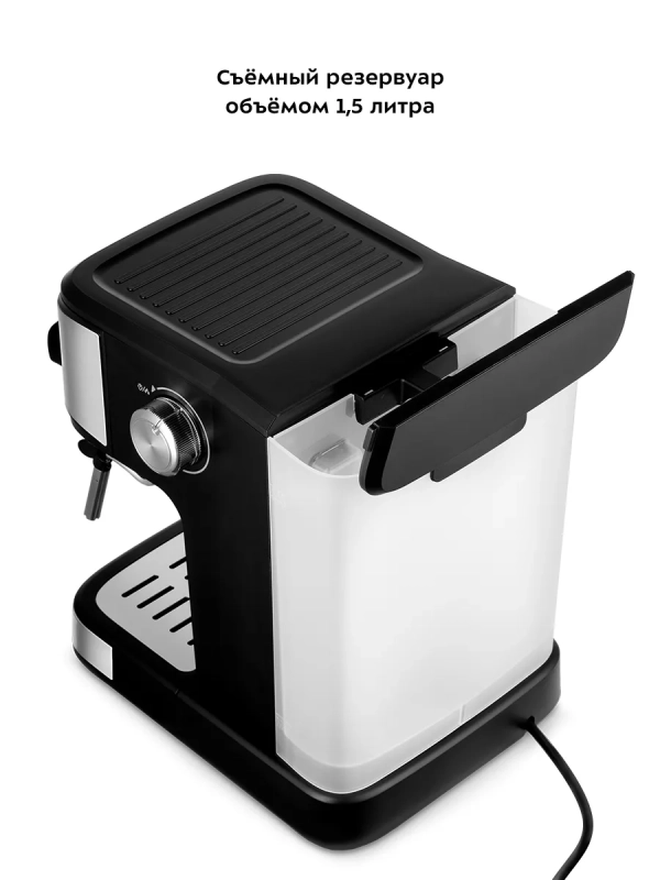 Кофеварка электрическая рожковая КТ-7225 - 850 Вт