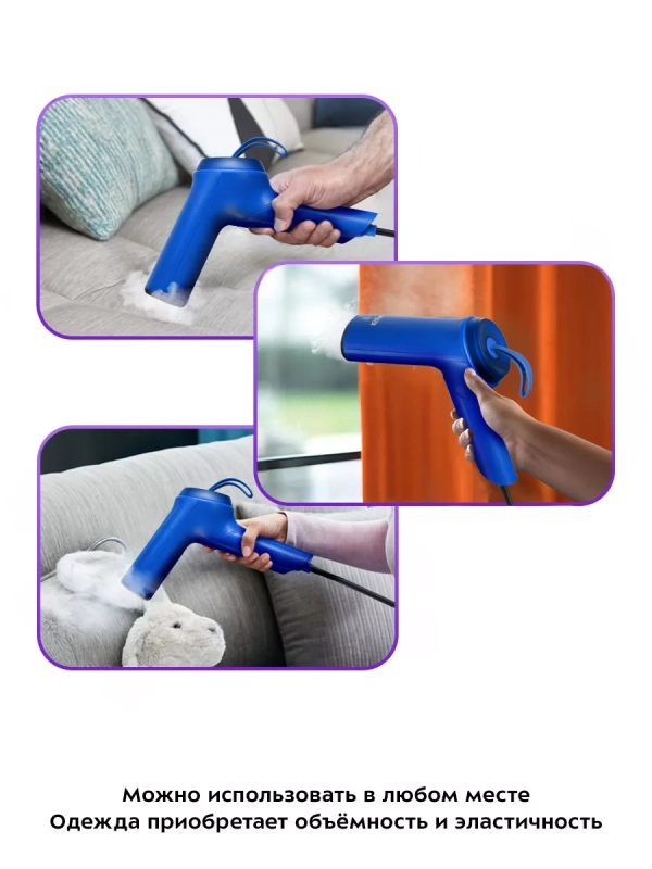 Отпариватель ручной для одежды КТ-9216 - 800 Вт