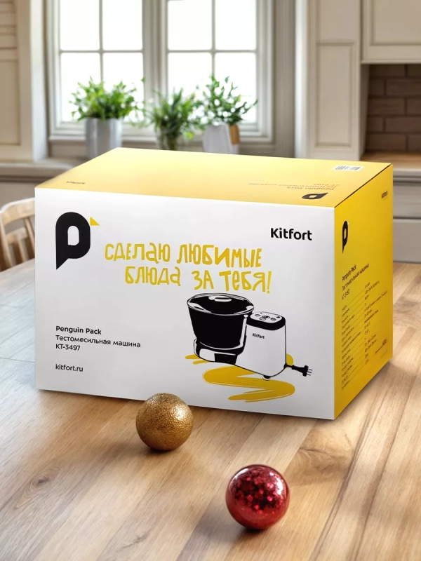 Тестомесильная машина для дома тестомес КТ-3497 - 480 Вт