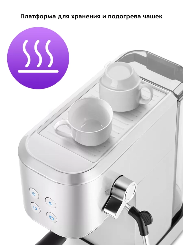 Кофеварка рожковая с капучинатором КТ-7294 - 1350 Вт