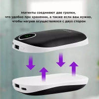 Портативные грелки КТ-2717 (2 в 1) - 3 Вт