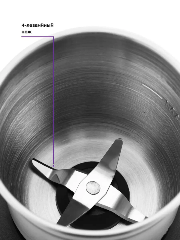 Кофемолка электрическая ротационная КТ-746 - 200 Вт