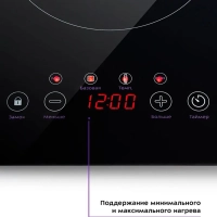 Индукционная плита настольная КТ-124 - 3400 Вт