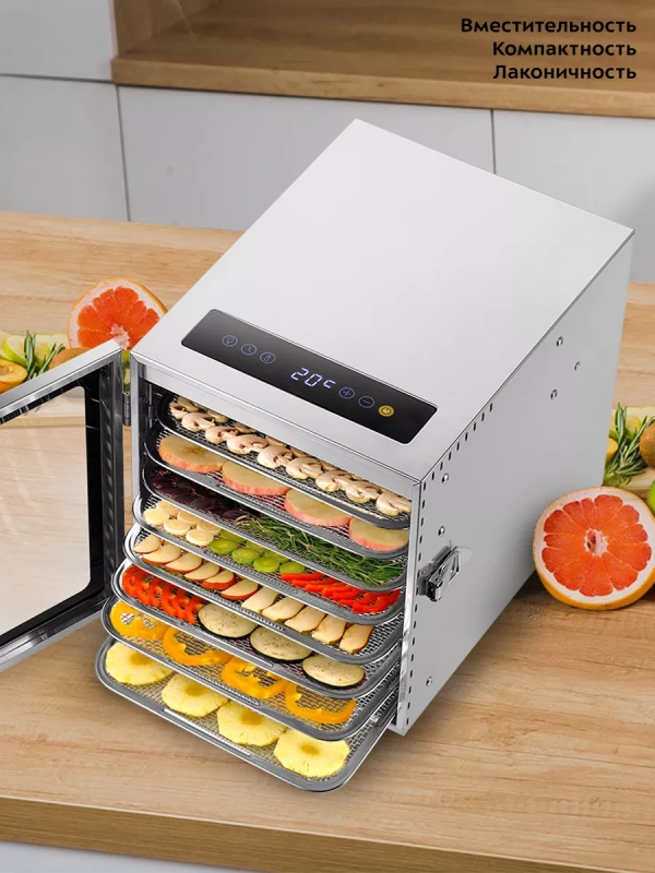 Сушилка для овощей и фруктов электрическая КТ-1998 - 500 Вт